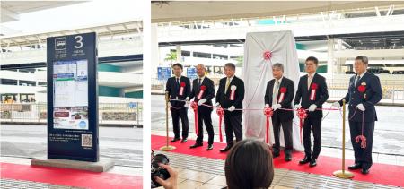 那覇空港バス停に「スマートバス停」導入。グループ会