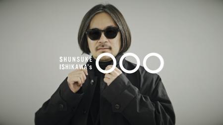 ファッションデザイナー石川俊介氏のYouTubeチャンネ