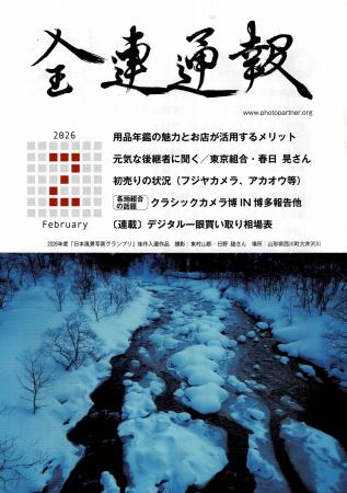 株式会社クロスワン 付加価値プリントの問い合わせ・