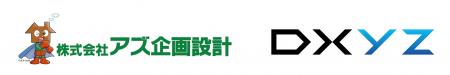 アズ企画設計が今後供給する全マンションにDXYZの顔認