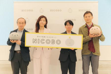 「NICOBOが描く人との共棲にむけた次の展開」発表会を