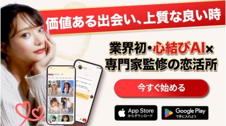 ホワイトデー行動トレンド調査2026