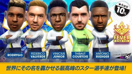 『プロサッカークラブをつくろう! ロード・トゥ・ワー