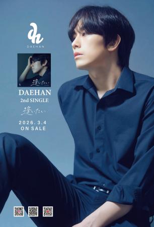 韓国出身アーティストDAEHAN、日本活動10周年をutf-8