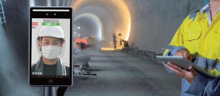 村本建設と共同開発「顔認証システムFACEma(R)」入退