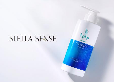 洗うだけで毎日「色」を閉じ込める＜LPLP essence カ
