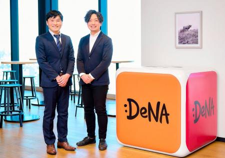 ディー・エヌ・エーグループのDeSCヘルスケア株式会社