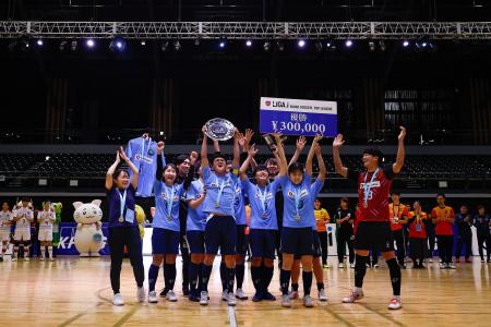 「LIGA.i(リーガアイ) ブラインドサッカートップリー