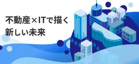 アセットテクノロジー、賃貸管理戸数1,500戸突破 アセットテクノロジー、賃貸管理戸数1,500戸突破