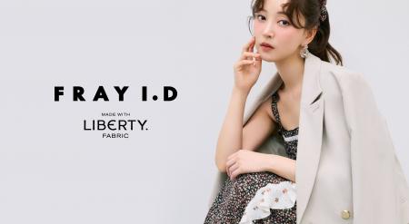【FRAY I.D(フレイ アイディー)】伝統的なLIBERTY PRI