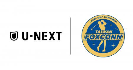 U-NEXT、46年ぶり海外開催のJLPGAツアー新規大会の独
