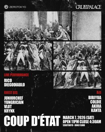 ”CRUELPALACE”による音楽・カルチャーイベント「COUP 