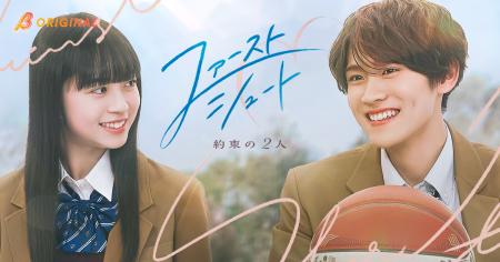 DXTEEN大久保波留、初の単独主演!BUMPオリジナルショ DXTEEN大久保波留、初の単独主演!BUMPオリジナルショ