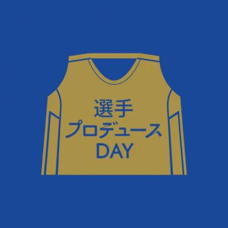 #19西田選手のきゅうり販売にサメ釣り、今日のビート #19西田選手のきゅうり販売にサメ釣り、今日のビート