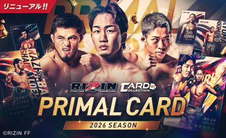 RIZIN公式デジタルカードコレクション「ライコレ」202