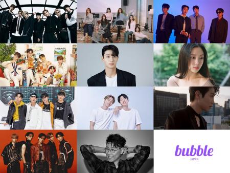 「bubble for JAPAN」に韓国アーティスト11組が新たに