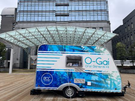 オーガイ×タマノイ酢×堺市　「歯科健診」の空白に挑む