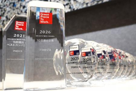 プロロジス、日本における「働きがいのある会社」調査