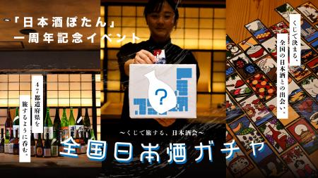 【47都道府県の