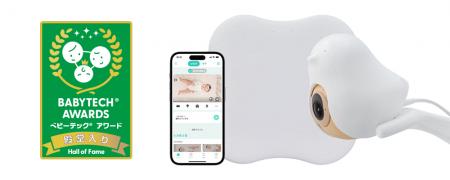 CuboAi 赤ちゃんねんね見守りセットがBabyTech(Rutf-8