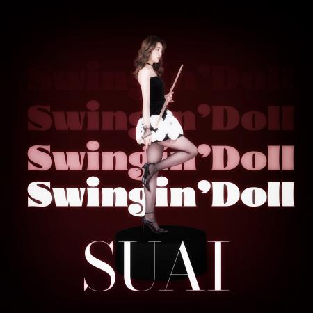 SUAIのニューアルバム『Swingin' Doll』を、2026年3