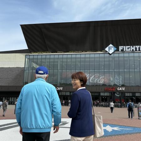 エスコン観戦を親孝行のギフトに