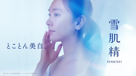 新垣結衣さんが“一本で叶える、朝の美白ケア”を堪能。