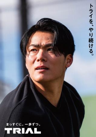 トライアルホールディングスの企業アンバサダーに山本