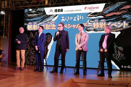 “観劇の日”記念「あらしのよるに」朗読劇特別企画！中