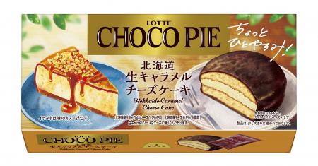 ひと休みシーンに食べたいチョコパイは?1,000名以上 ひと休みシーンに食べたいチョコパイは?1,000名以上
