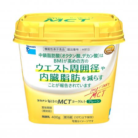 手軽においしく　ＭＣＴを習慣化！機能性表示食品「タ