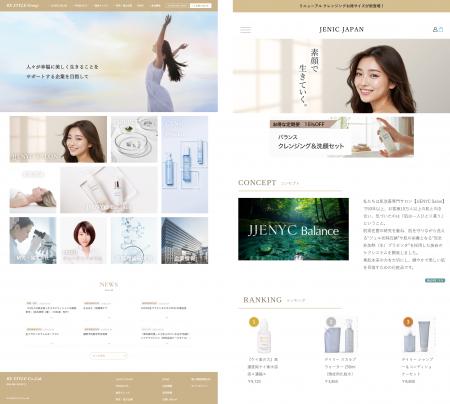 「人々が幸福に美しく生きることをサポートする企業を