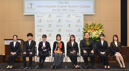 『第4回IIBC大学生英語スピーチコンテスト』結果発表