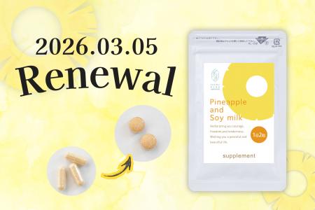 パイナップル豆乳シリーズ成分で体の内側から健やかに