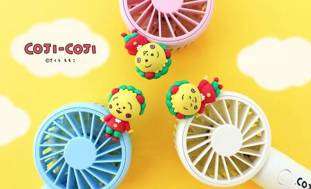 ハンディファンやステンレスボトルなど「コジコジ」の