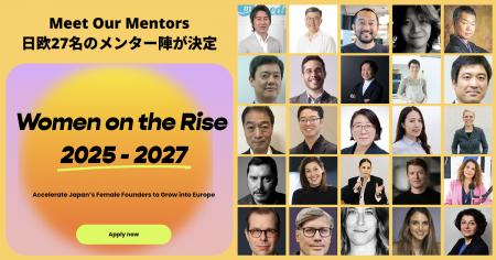 女性起業家の欧州展開支援プログラム「Women on the R