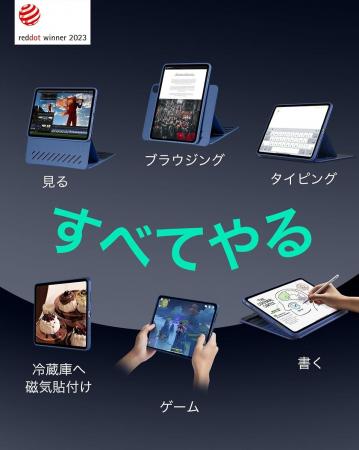 ESR｜新しいiPad Air（M4）体験をもっと自由に楽しも
