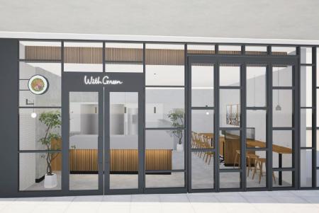 大井町エリアの新たなランドマークに出店『WithGreen 