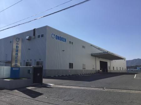 【小野建株式会社】鹿児島営業所、新物流倉庫始動