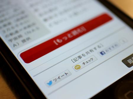 値上げ報道の減少と反比例する家計負担。実質購買...