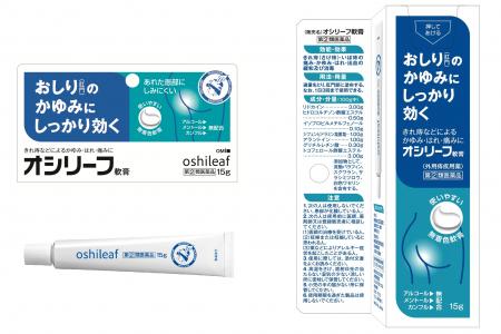 おしり(肛門)のかゆみにしっかり効く『オシリーutf-8