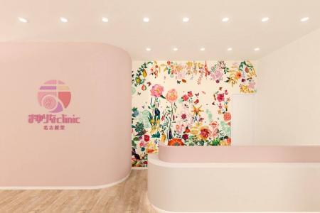 名古屋・栄の美容皮膚科「まゆりなclinic名古屋utf-8