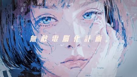 河合塾グループの株式会社キョーイクが、難関大utf-8