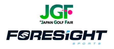 あなたのゴルフに、揺るぎない「Foresight(先見utf-8