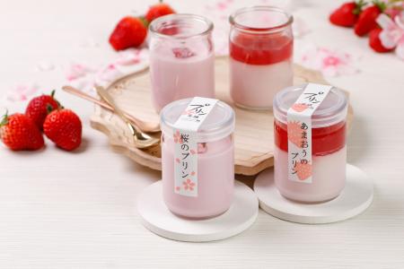 【春季限定】プリン本舗の春を象徴する“定番”が今年も