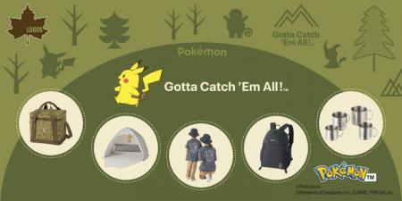 ポケモンデザインのロゴスアイテムが登場！「ポケモン