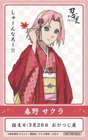 忍の世界が大好きなあなたへ！キャラクターたちの誕生