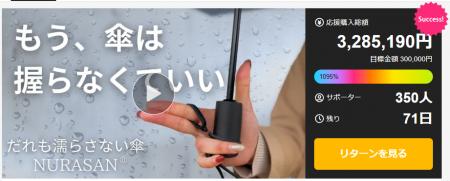 今年の夏は“雨が多い”予報。傘の不満1位は「車の乗り