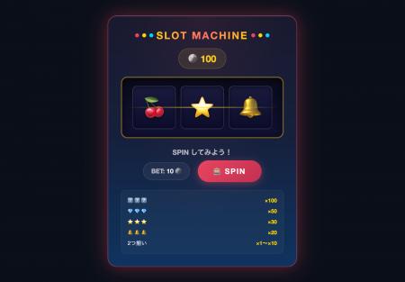 プログラミング不要でAIが全自動でアプリを開発 ─ N-3