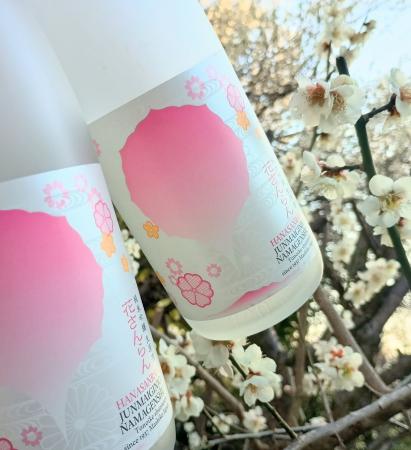 【世界酒蔵ランキング５位】【栃木県益子町 (株)外池